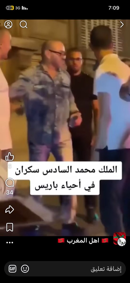 fahd tweet media