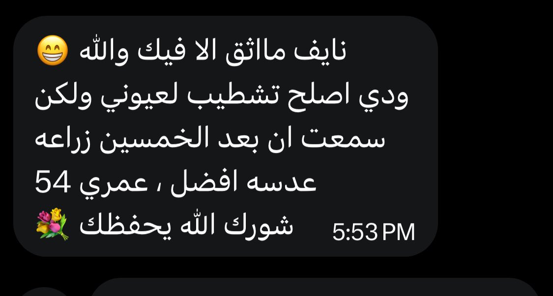 نايفكو NAIF tweet media