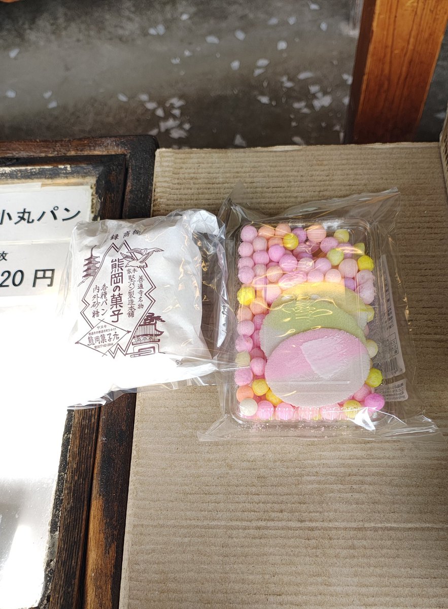 ふくもし tweet media
