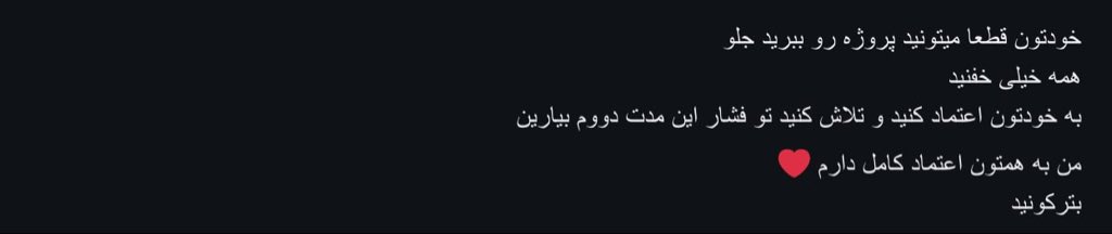 ایول ریک‌ سانچز tweet media