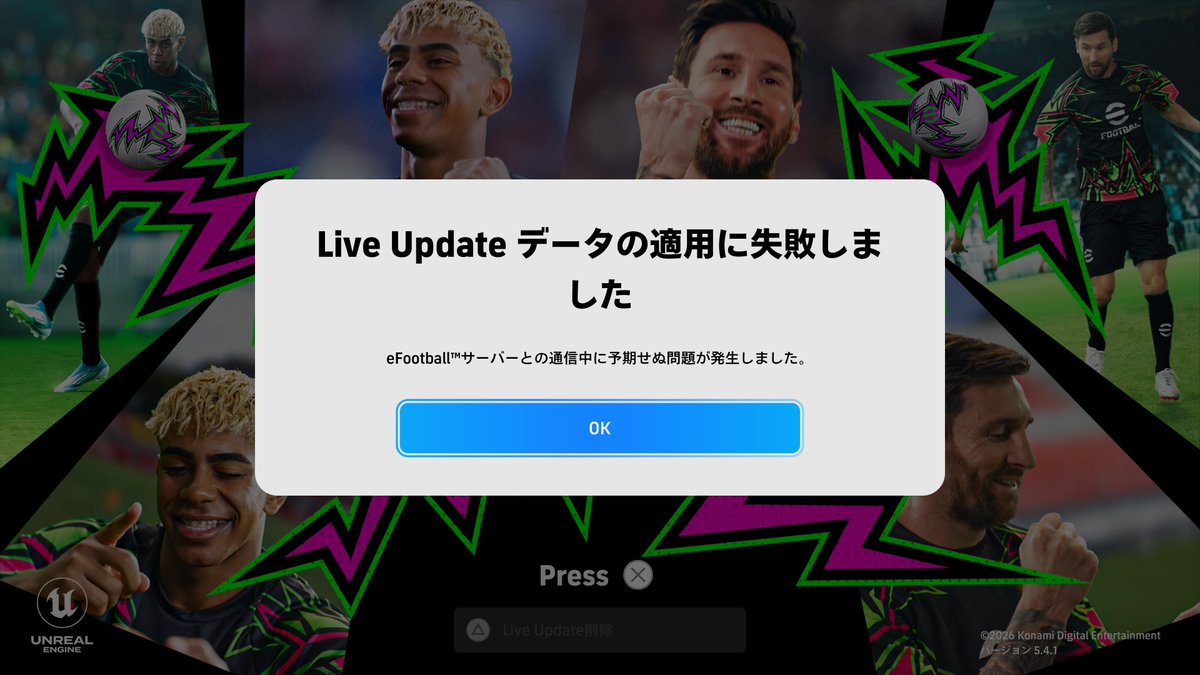 ギタさん@efootball（バラン） tweet media