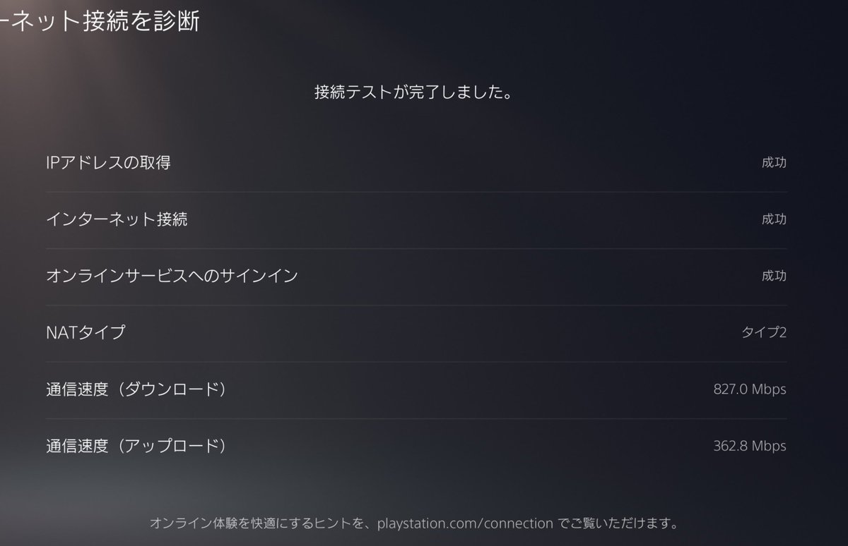 ギタさん@efootball（バラン） tweet media