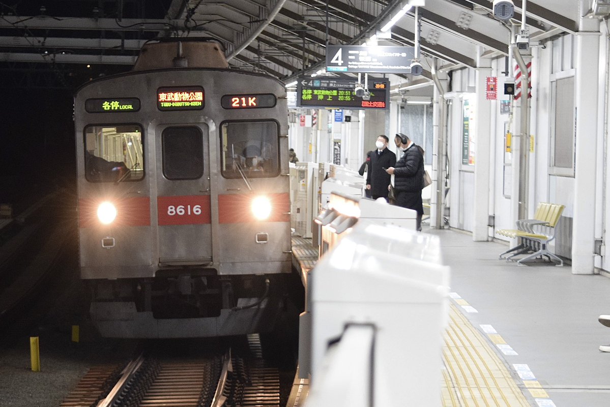 界磁 101号 tweet media