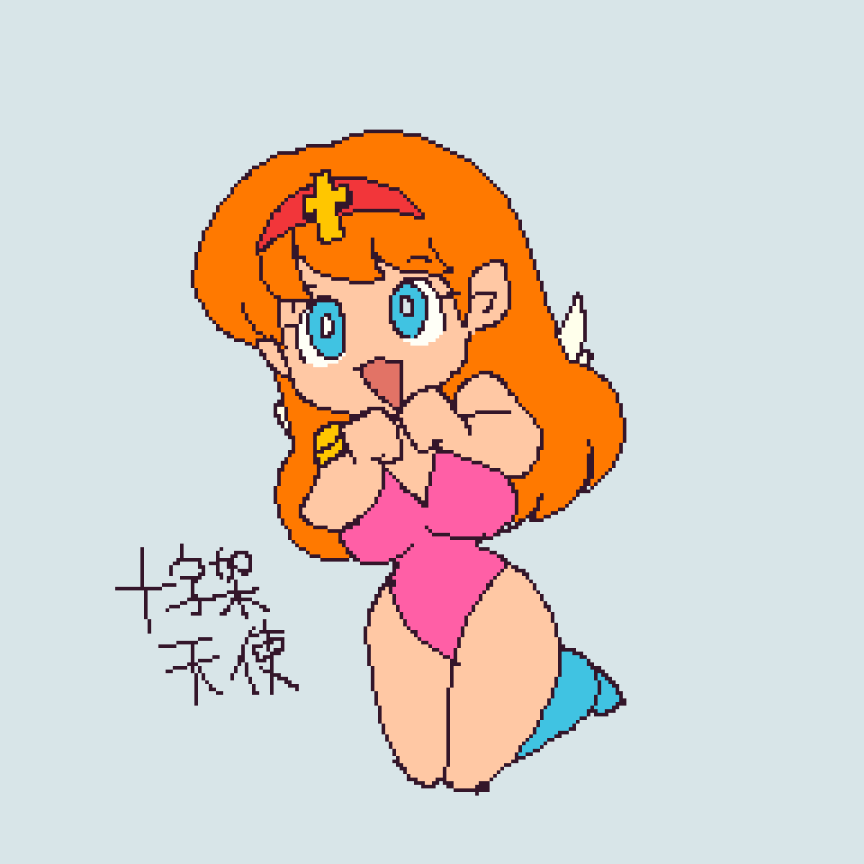 「十字架天使」|湯村きの 🔞のイラスト