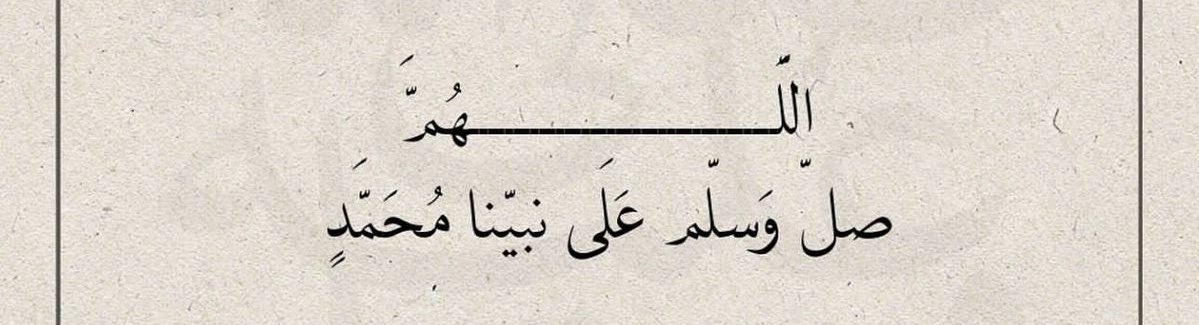 صدقة جارية لوالد ميلو tweet media