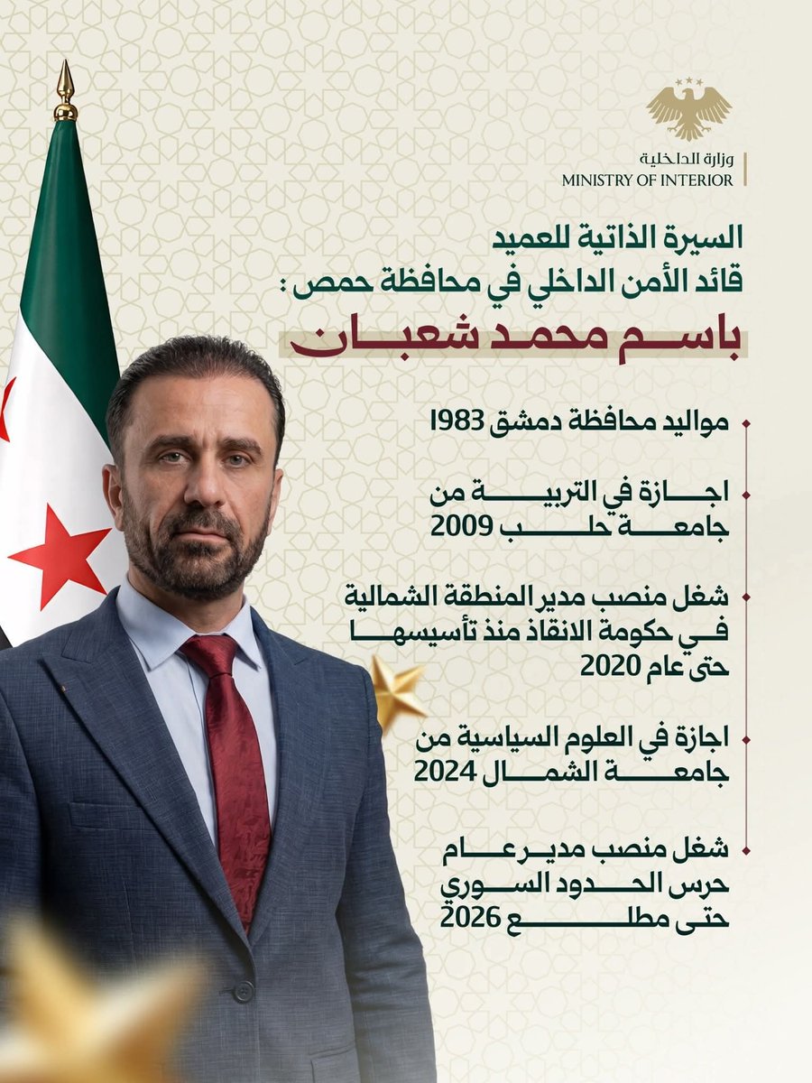 أحمد حربا tweet media