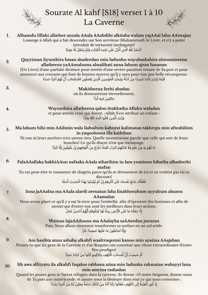 haadijaMouhamed's tweet photo. N'oubliez pas la sourate Al-Kahf en ce Vendredi  et de multiplier les prières sur notre prophète ✨ https://t.co/xQV2xDPtLl
