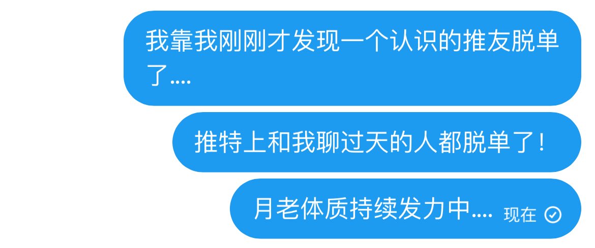 世界第一咸蛋黄 tweet media