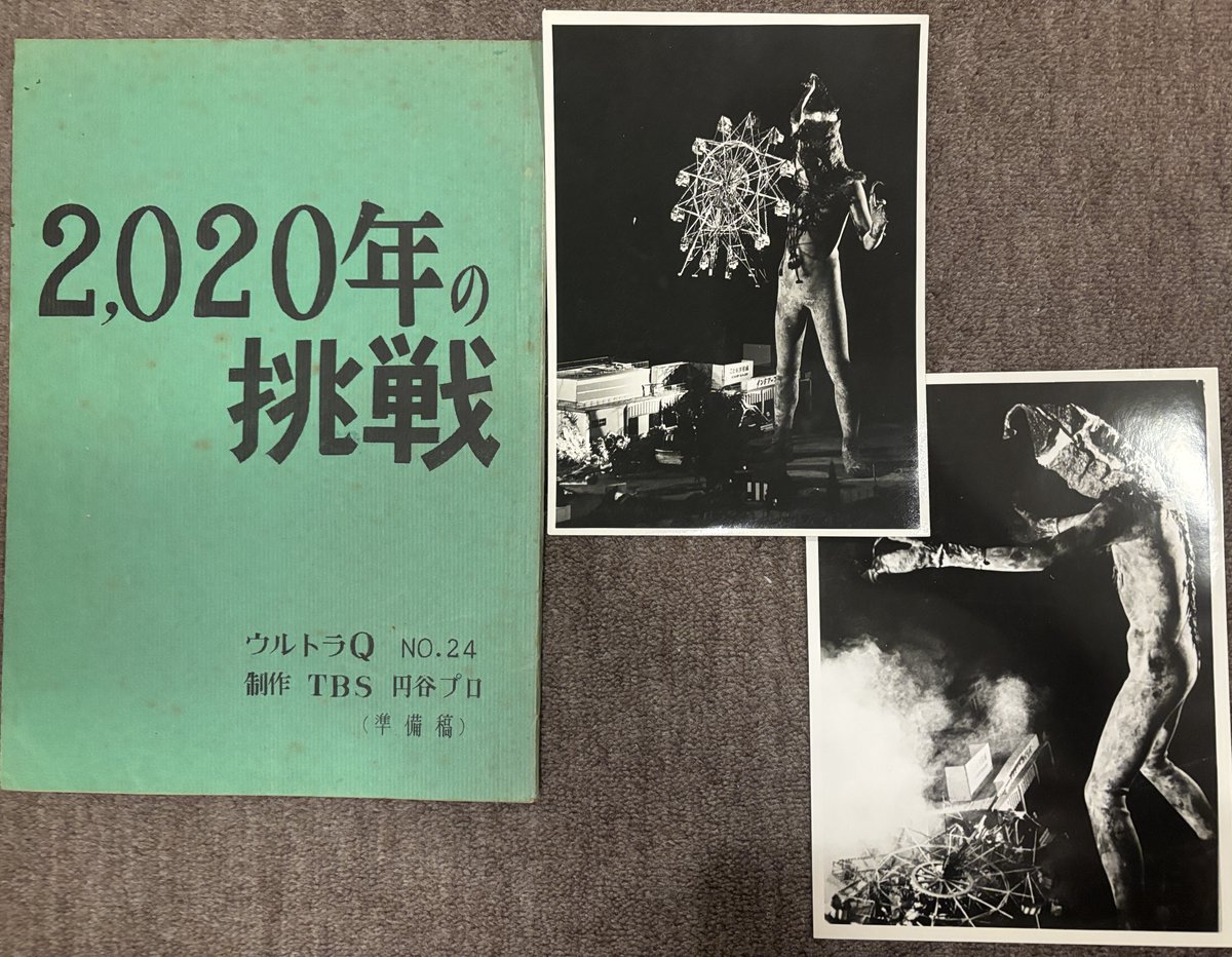 浅井和康 tweet media