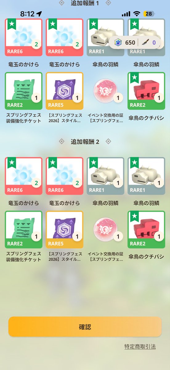 玉美味しいです