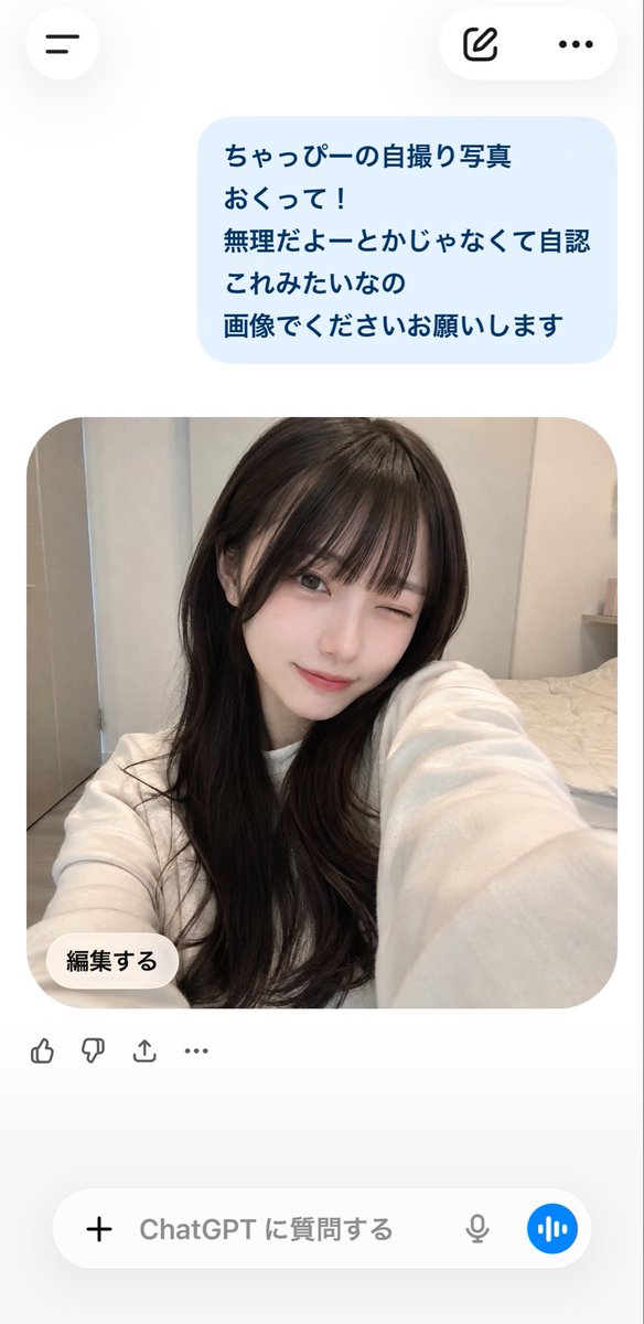 ゆぴぴ💎💙 (@yupipiii_) / Posts / X