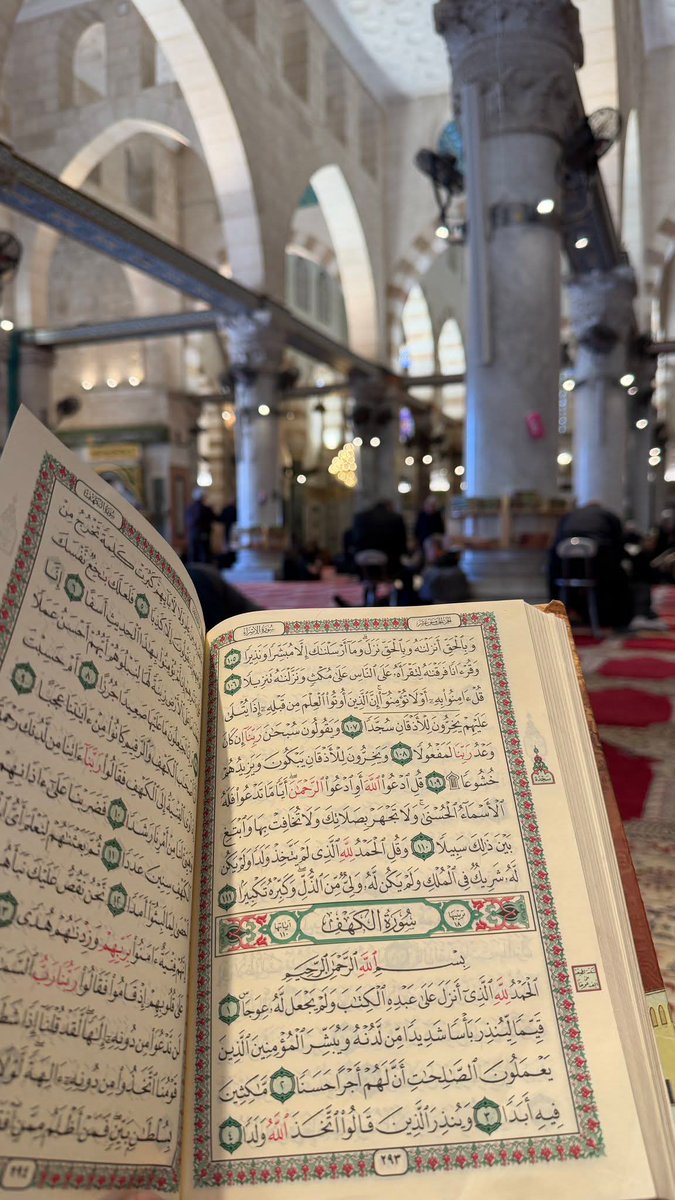 surajomusab1's tweet photo. "All praise is for Allah Who has revealed the Book to His servant, allowing no crookedness in it."

Qur'an, chapter 18 verse 1. https://t.co/6WoHbLOd9s