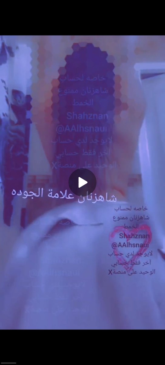 _xi7c's tweet photo. @aalhsnaui عندي ذني 3 فيديوهات https://t.co/8qnKjuI5IP