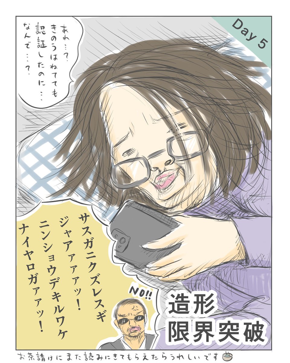 futomomushi's tweet photo. フェイス・アイディー、おつかれさまです https://t.co/wgyq7DT3Zp