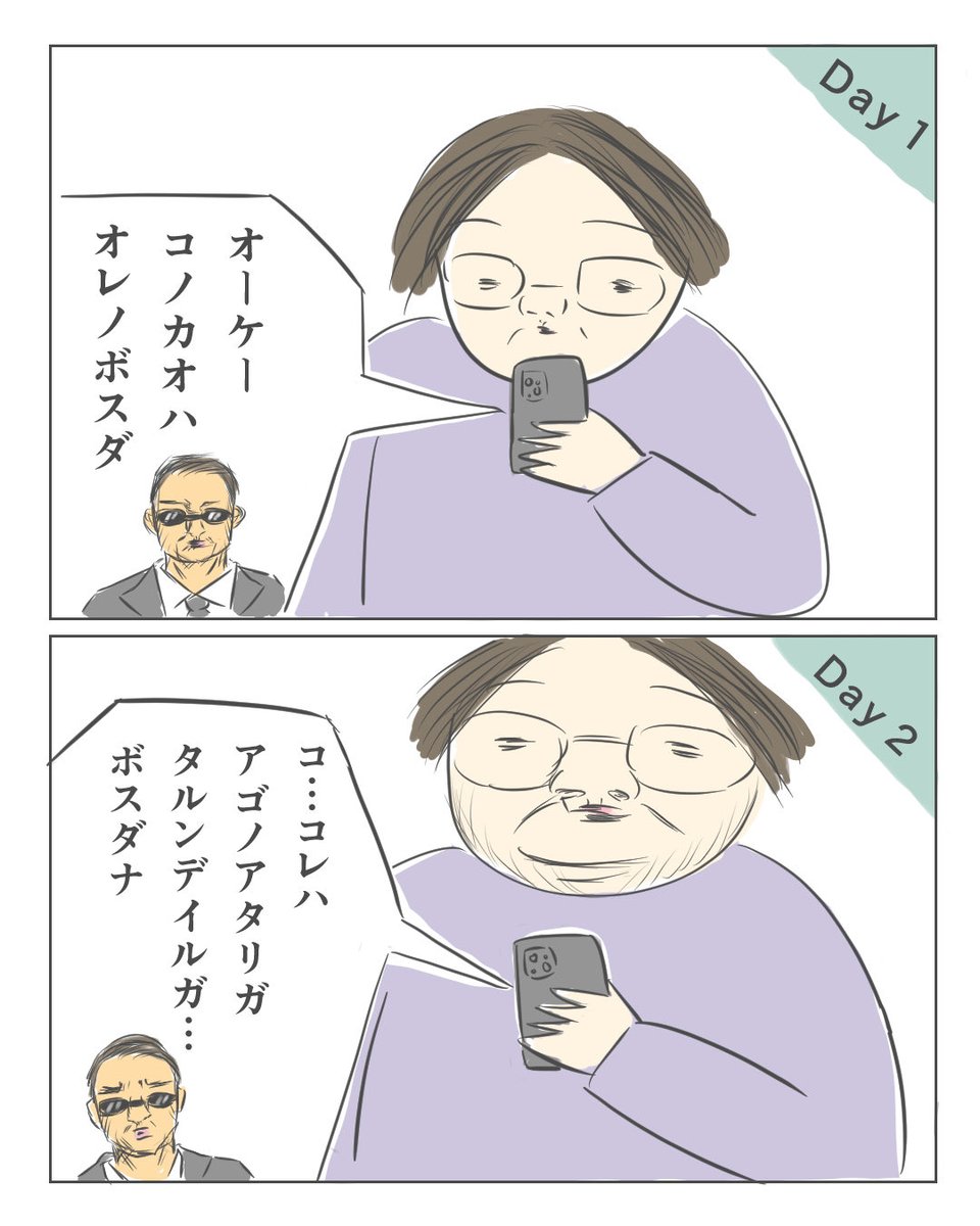 futomomushi's tweet photo. フェイス・アイディー、おつかれさまです https://t.co/wgyq7DT3Zp