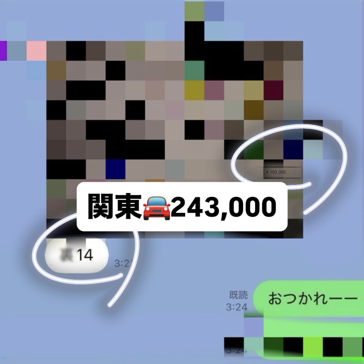 ひもっくま🖐🏻🐻❄️ tweet media