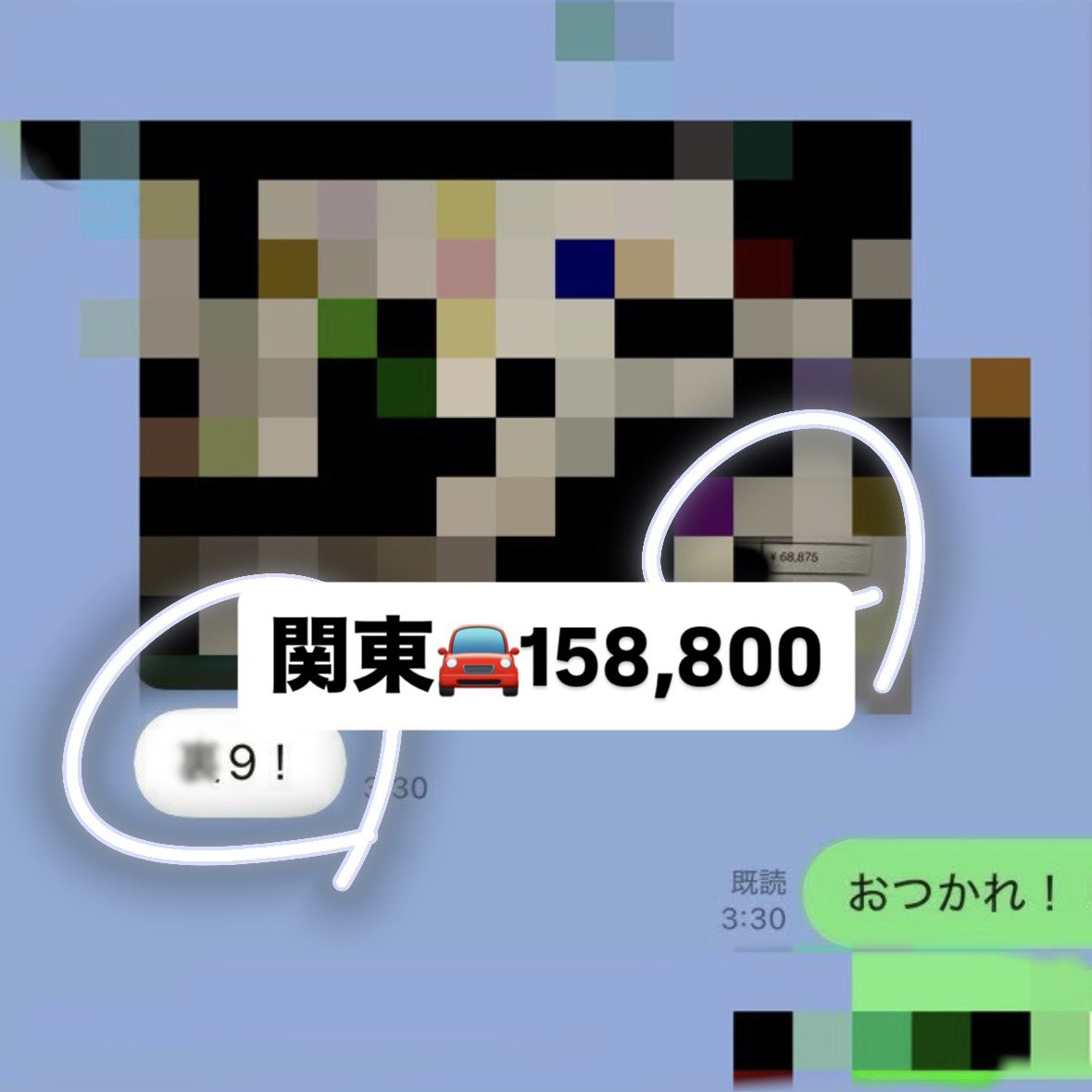 ひもっくま🖐🏻🐻❄️ tweet media