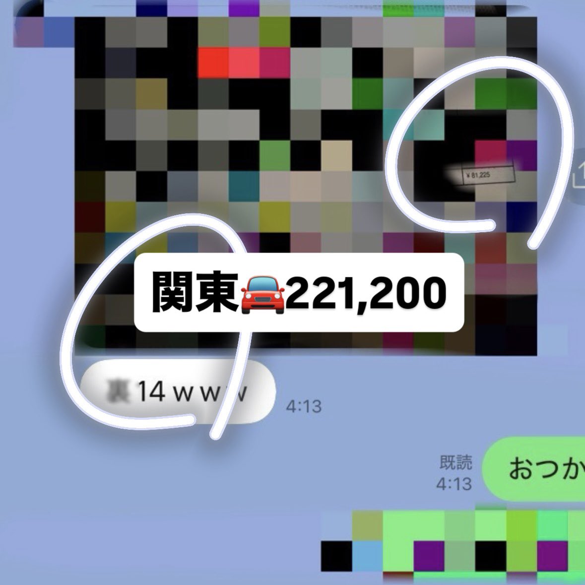 ひもっくま🖐🏻🐻❄️ tweet media