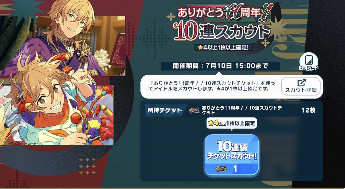 あめ❤️‍🔥🐝 tweet media