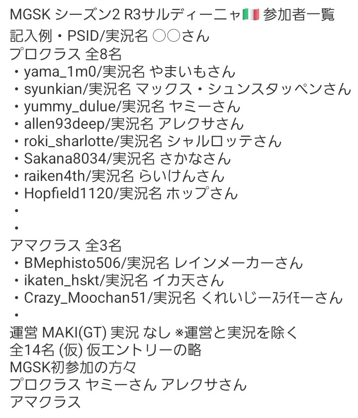 gt65341(MAKI) tweet media