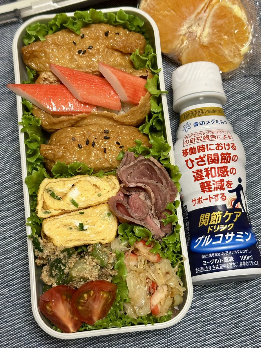 sato tweet media