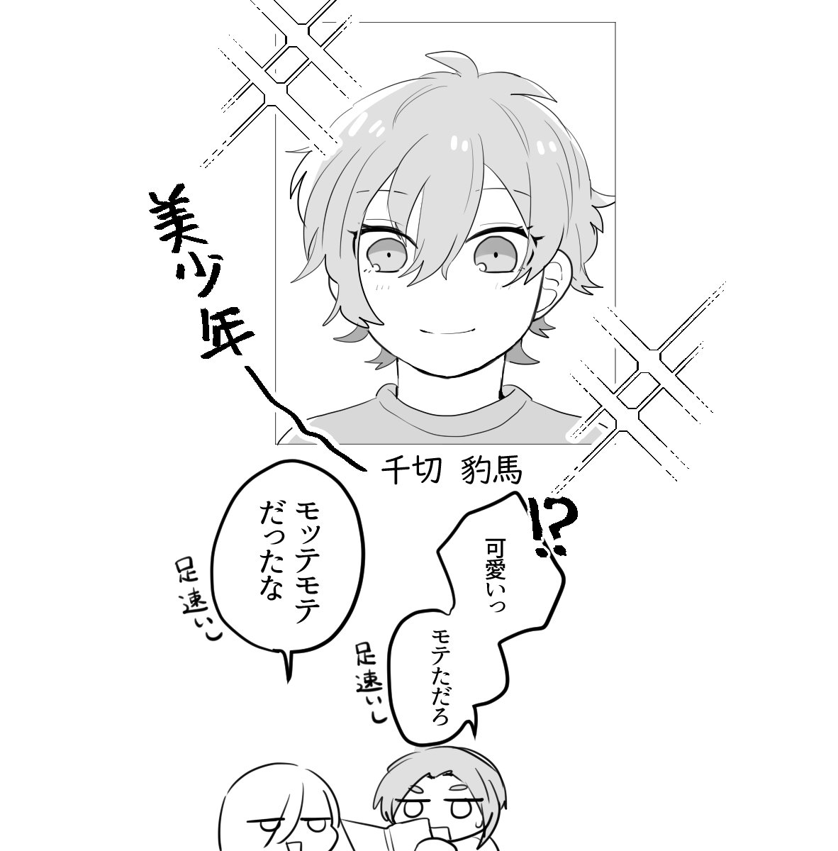 ml0_mmm's tweet photo. 卒アルcgr https://t.co/JIgu00ksDZ