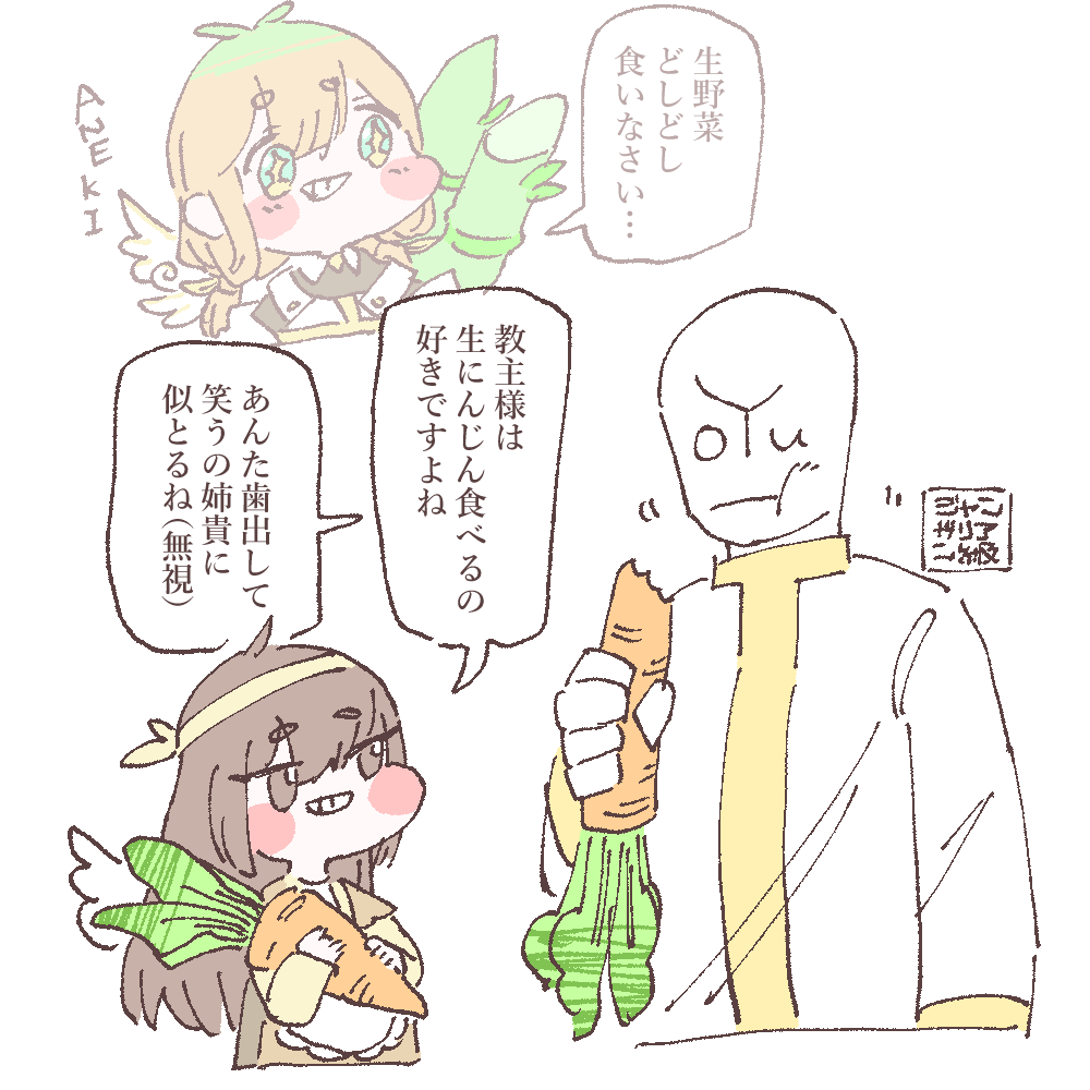 ジャ級 tweet media
