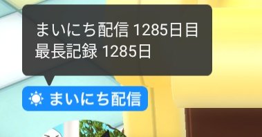 ひろまつ tweet media