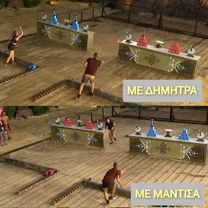#survivorGR

Έβαλαν τον καπό να παίξει ίδιο αγώνισμα που πριν μια βδομάδα έπαιξε με Λιάγκα 

Η απόσταση που ρίχνουν είναι σχεδόν ίδια...
Δεν ευνοείται η κοπέλα ως είθισται...

Όλο λάθος...
Τυχαίο????