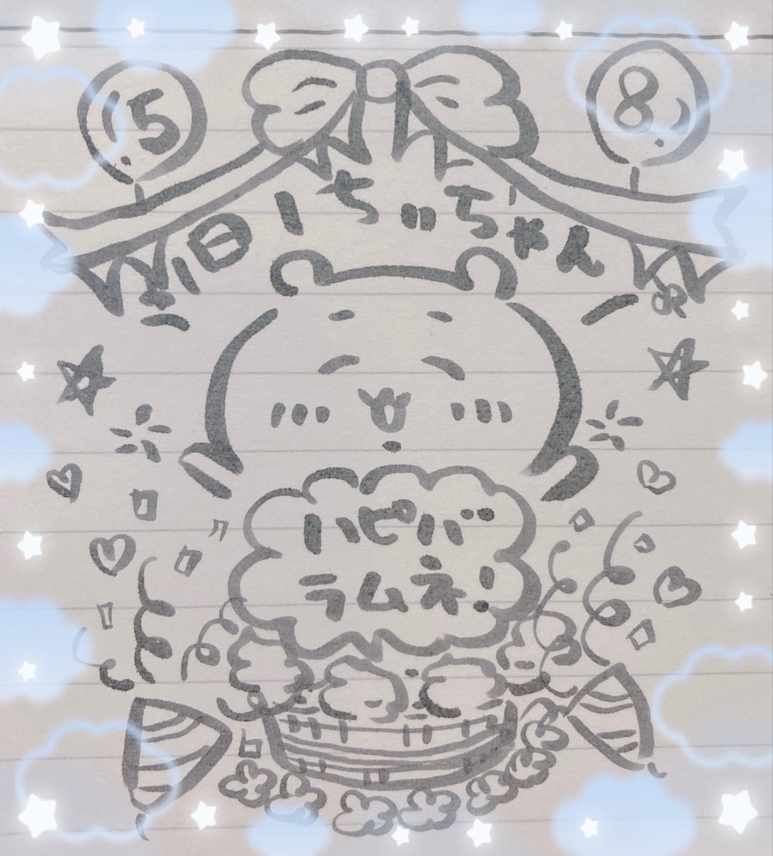 僭越ながら誕生日迎えたラムネです☺️✨(🎈飛びませんでしたが🥹) 1日