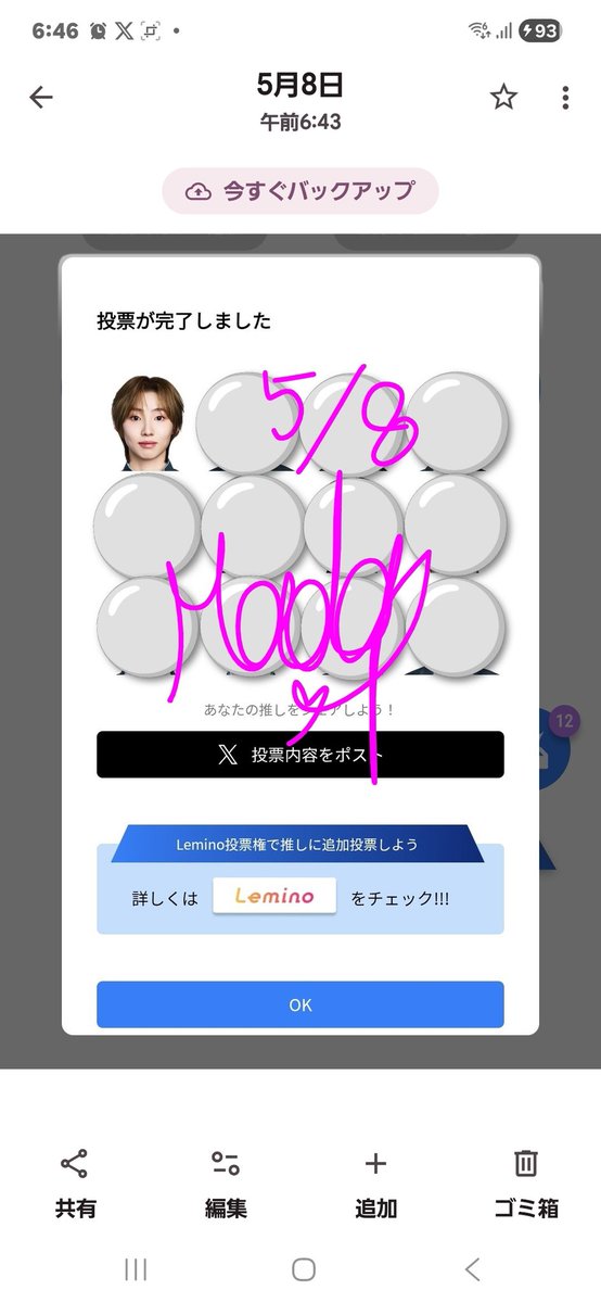 kirakira_moya's tweet photo. 今日の投票時間の締切が11:59までなので、早めに投票しました✨
タイガくん、화이팅‼️‼️‼️
✨🌈🔥🐹🤜🤛🐯🔥🌈✨
#タイガ
#藤牧大雅
#NEXZ2Y
#NEXZ投票 https://t.co/LKLIoyhSfv