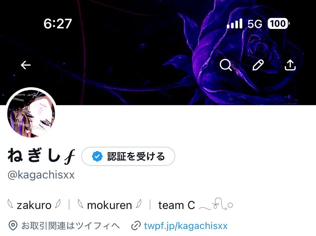 ﾈｷﾞﾁｬﾝ ⌇ tweet media