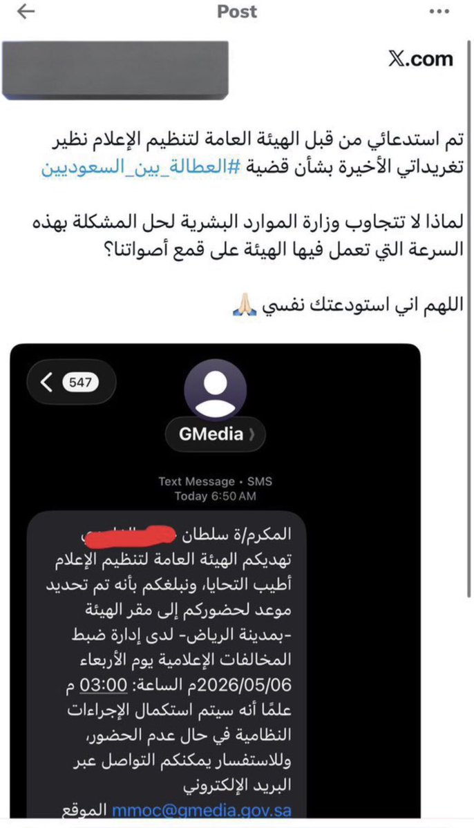 Wy🔈 tweet media