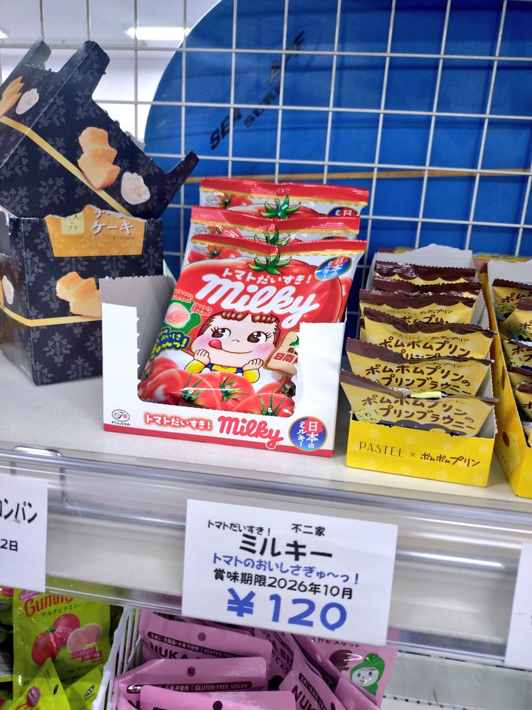 ケーキ様✨お取置中　お着替え袋／ミルキーラビット24 マザーガーデン スイートカフェリボン ミルキーホワイト 2024年モデル