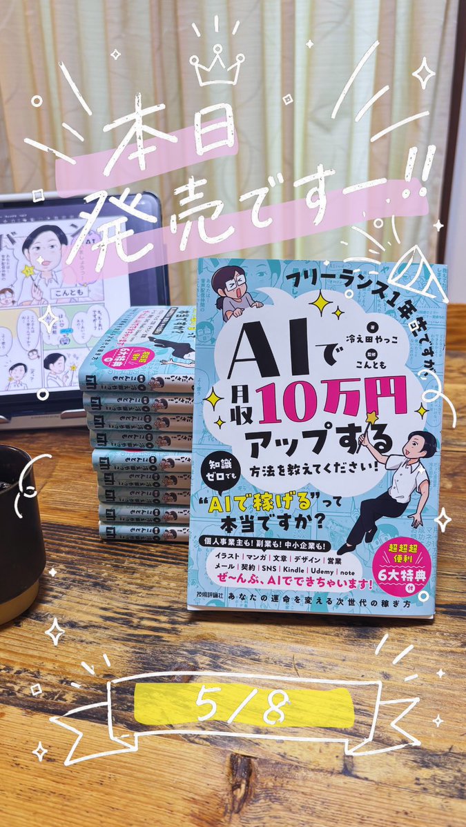あやっこっこさん専用 AKT-35/50/60用 せんユニット (W)ホワイト – ピーコック魔法瓶公式