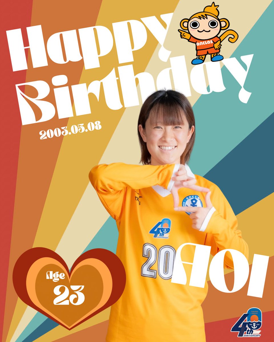 ｜🎂𝐇𝐀𝐏𝐏𝐘 𝐁𝐈𝐑𝐓𝐇𝐃𝐀𝐘🎂｜

本日、5月8日は #田川葵 選手の誕生日！

お誕生日おめでとう！
素敵な1年になりますように🌈

#アンクラス
#happybirthday