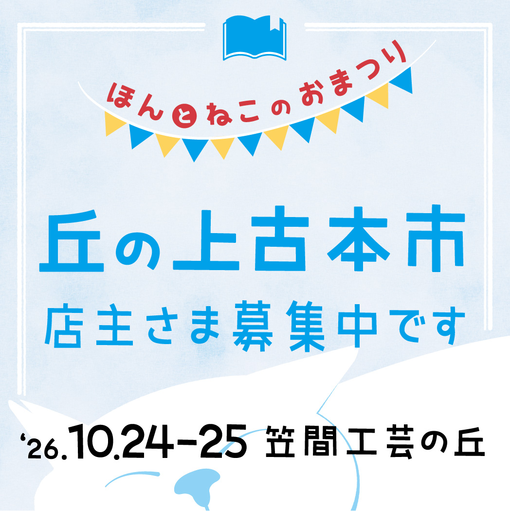 b∞k KASAMA tweet media