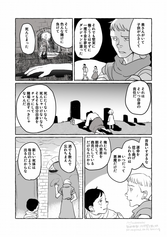 Tweet Media