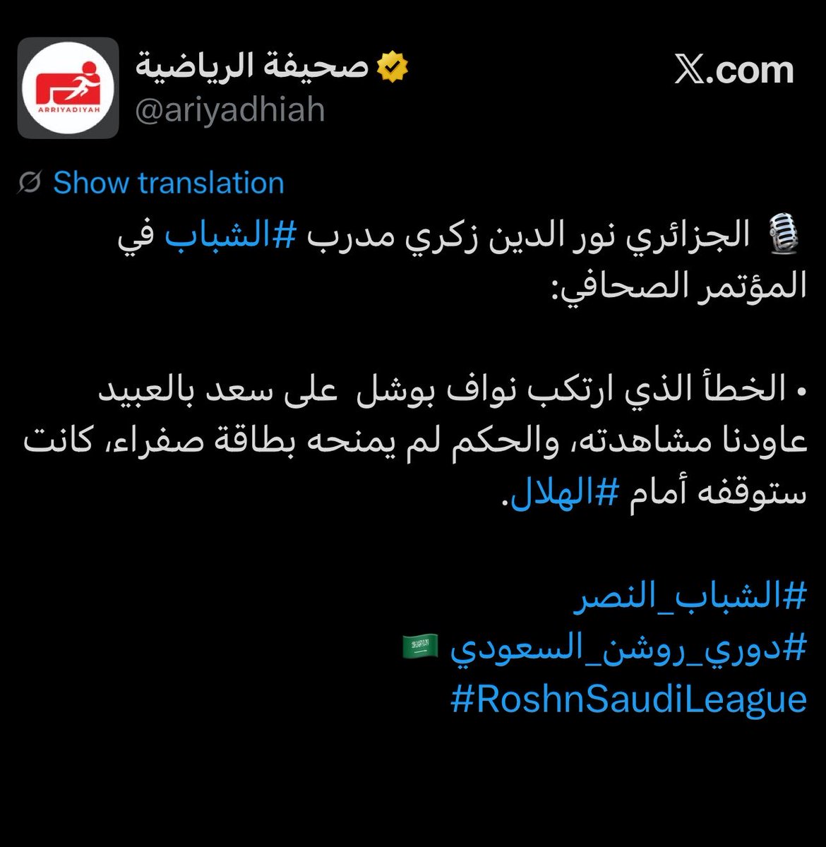 الكاسبر tweet media