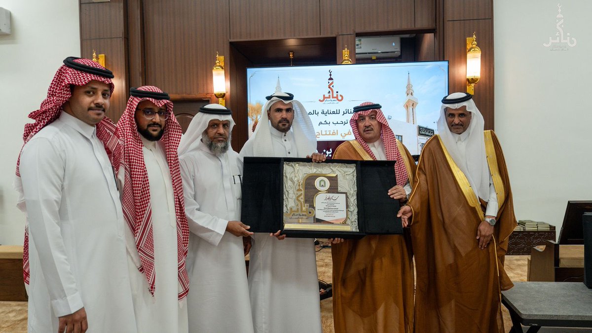 جمعية منائر للعناية بالمساجد tweet media
