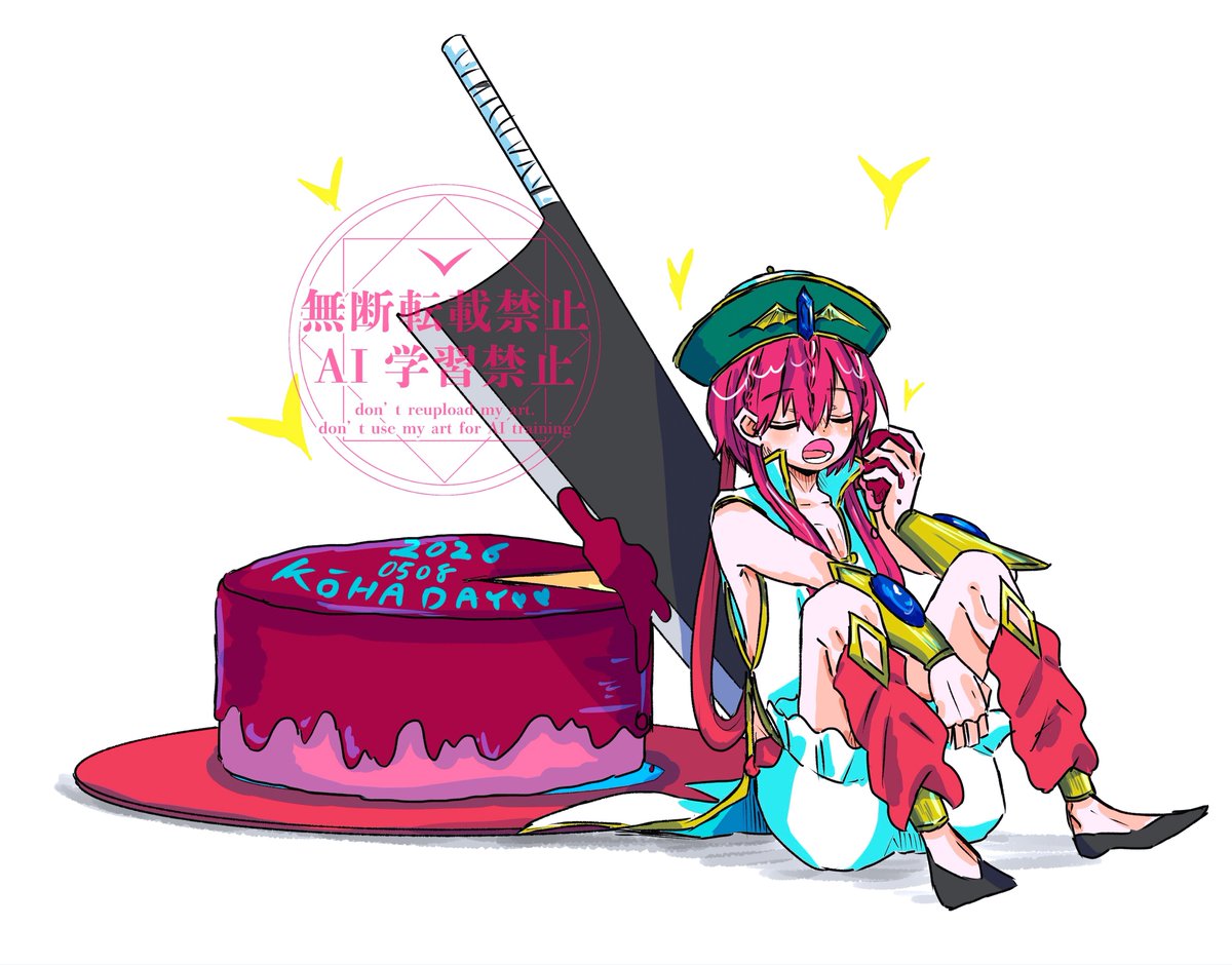 あしゅ tweet media