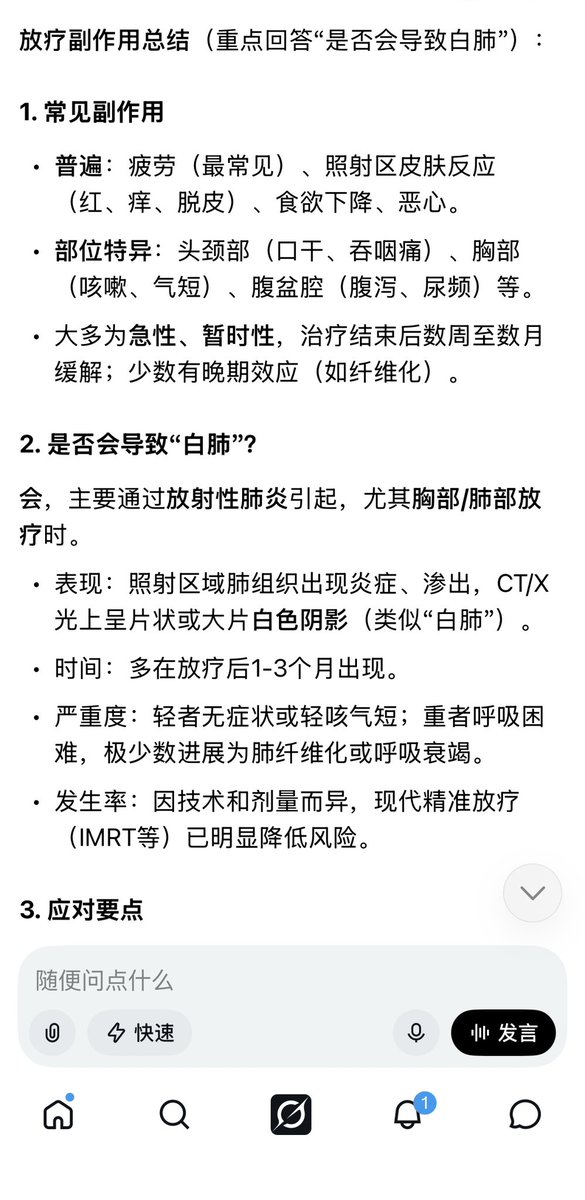 yuzhouzhihui's tweet photo. 对比一下
1.汉坦病毒感染症状
2.新冠病毒著名症状白肺
3.放疗副作用造成白肺

多么相似
这中间有什么关联呢
先说答案：关键点是5G

先说说2022年中国“新冠疫情大爆发”期间几个怪象：部队大院，政府大院，中南海没有感染，说明“疫情”可控
政府给官员发防辐射服

“疫情”传播迅猛，不符合疫情传播规律
“疫情”嘎然而止，中国人出国没有造成海外传播，这根本不是瘟疫

有医院发现白肺症状跟放疗造成的白肺症状一样，采用了治疗放疗副作用的方法治愈了新冠白肺患者，政府禁止医院宣传

这些是放射病！
这次游轮装载了5G设备，游船上的人被辐射，相当于被微波炉叮了几天，相当于集体免费进行了放疗
免疫系统被摧毁

5G不是用来加强通讯信号的，5G一直都是武器，现在转为民用了
真病毒会伤到他们的自己人
而用5G就可控
只要把房子或小区加装法拉第笼就可以避免被放疗
哪怕给房子装个金属丝织物的窗帘，也可以保护自己

所以新冠病毒汉坦病毒都只是药引子，5G才是真凶