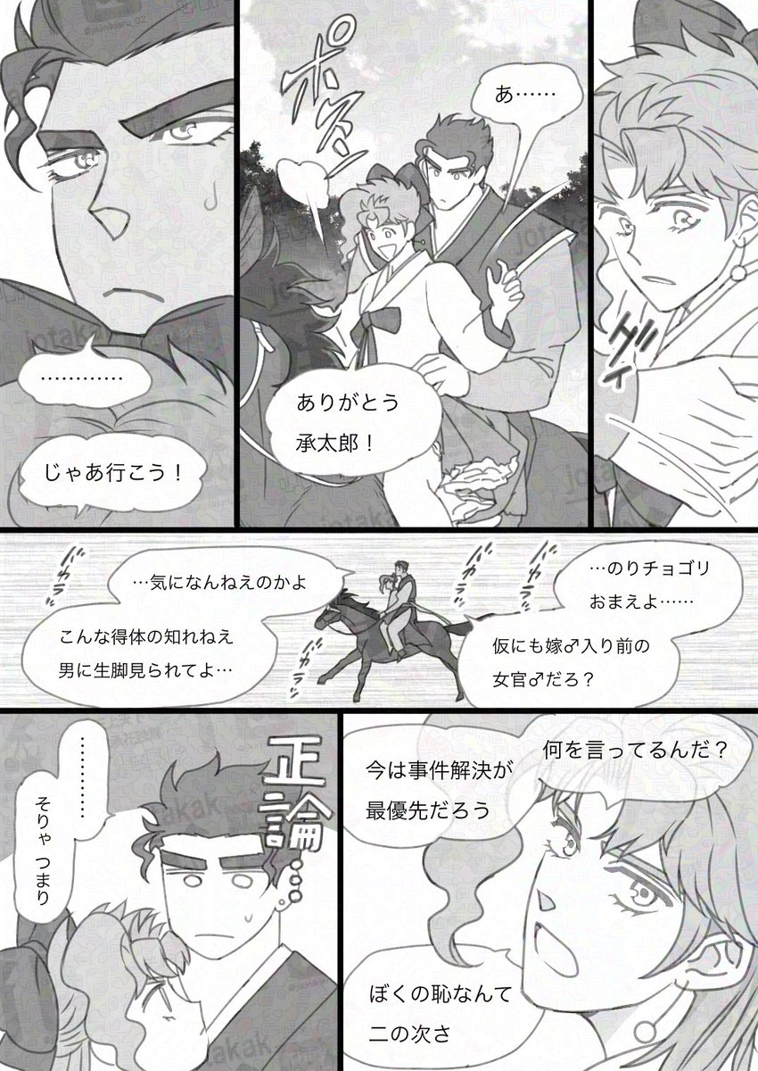 じっけのすけ tweet media
