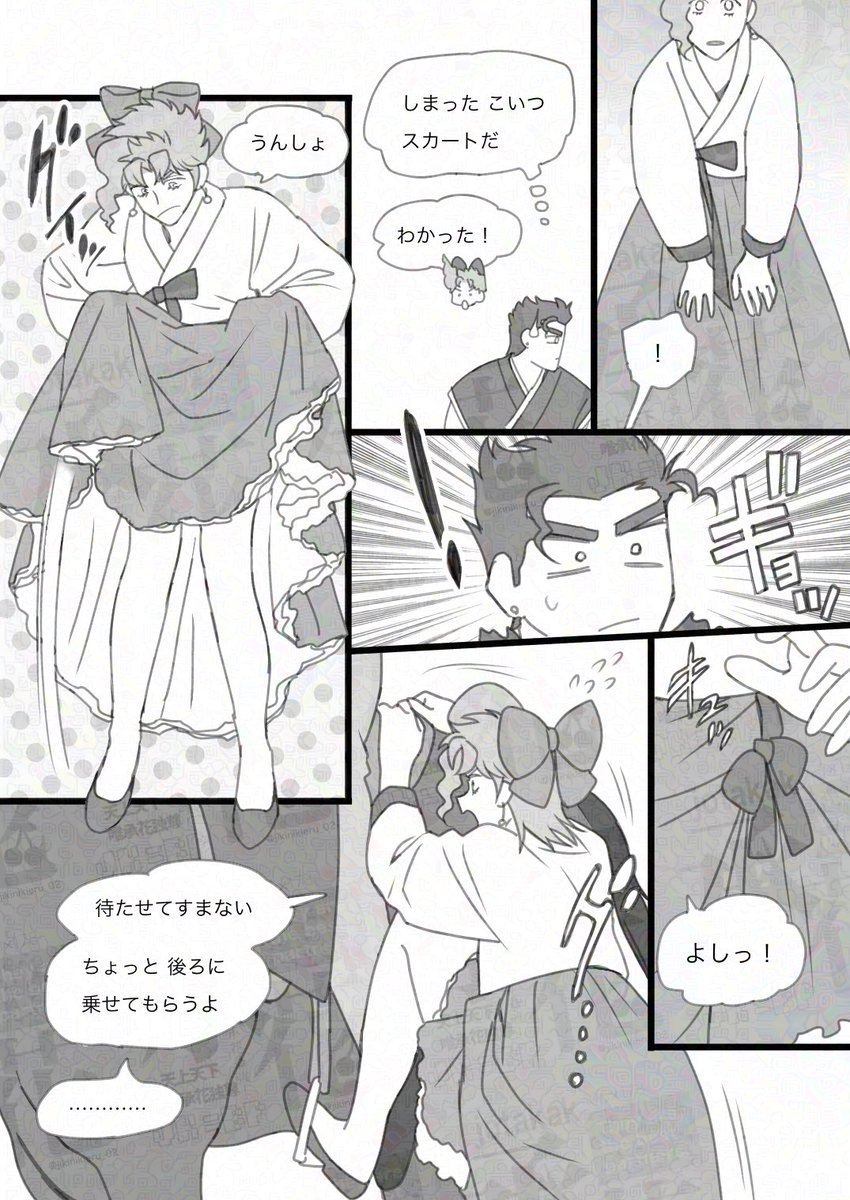 じっけのすけ tweet media