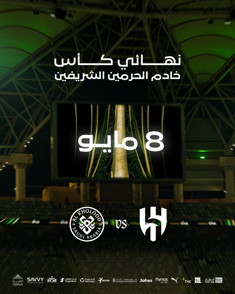 تذاكر جولدن نايت|Ticket🎫 tweet media