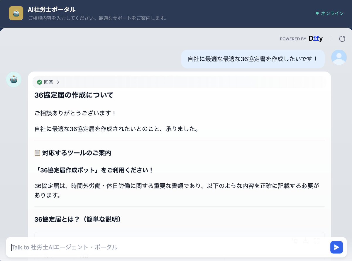 MindNote|社会保険労務士×メンタルヘルス tweet media