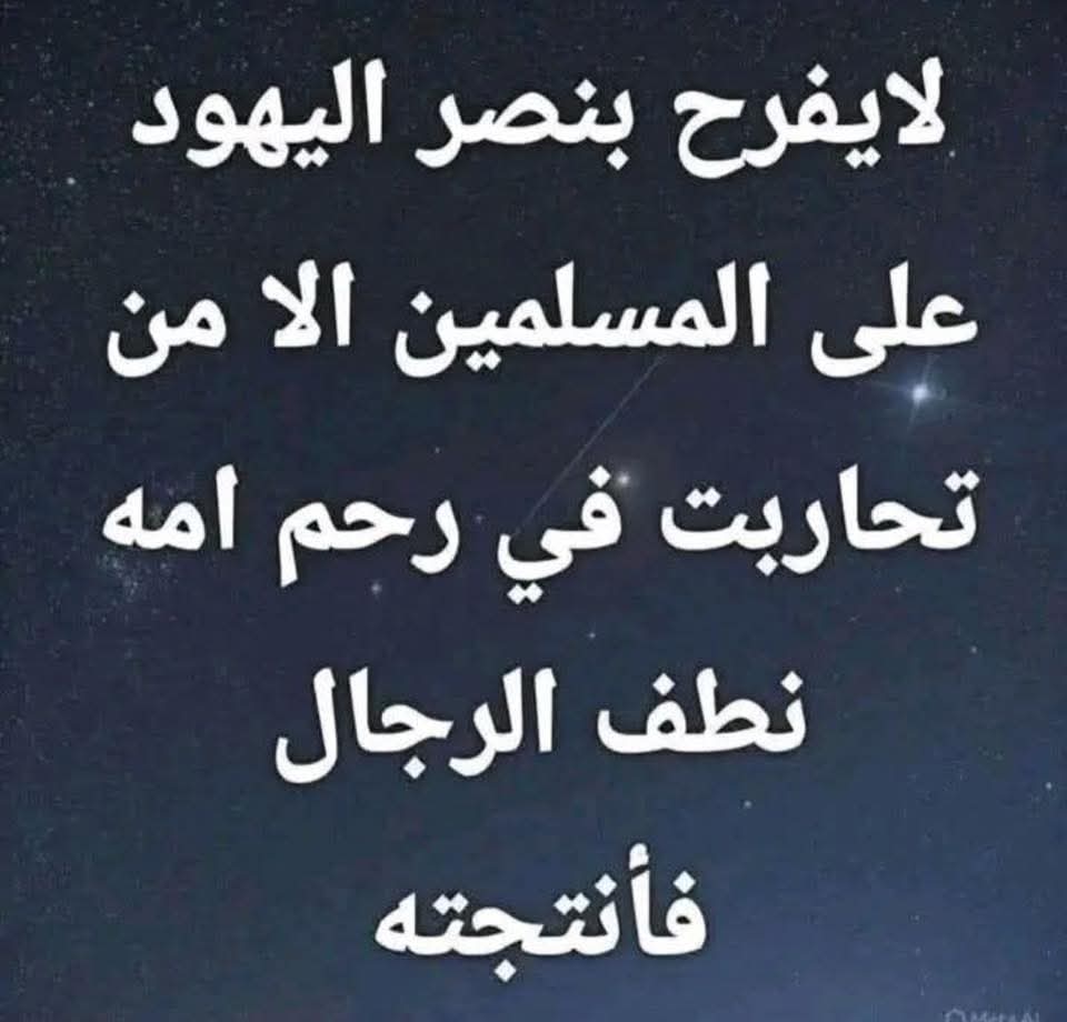 السيد الهاشمي🐦ALHASHIMY tweet media