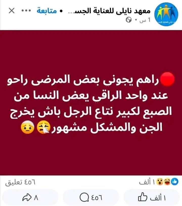 SAM ⵣ 🇩🇿 🇮🇷 tweet media
