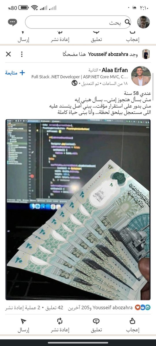 ayman0code's tweet photo. مين فين https://t.co/FYZwiAztse