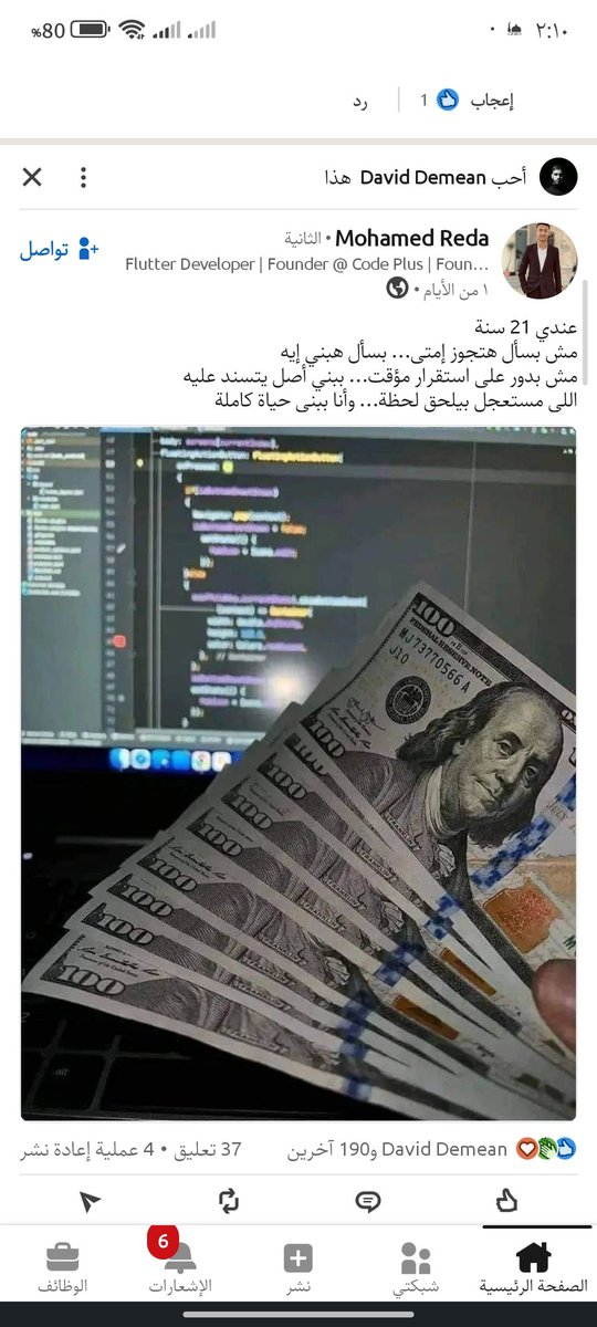 ayman0code's tweet photo. مين فين https://t.co/FYZwiAztse